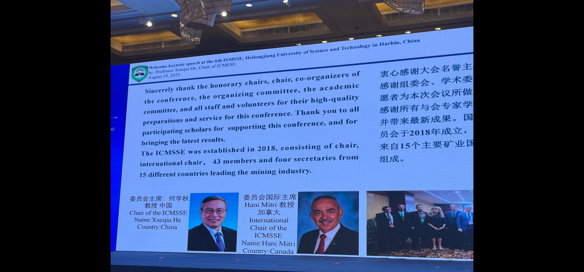 Hani's welcome speech at ISMSSE 2023